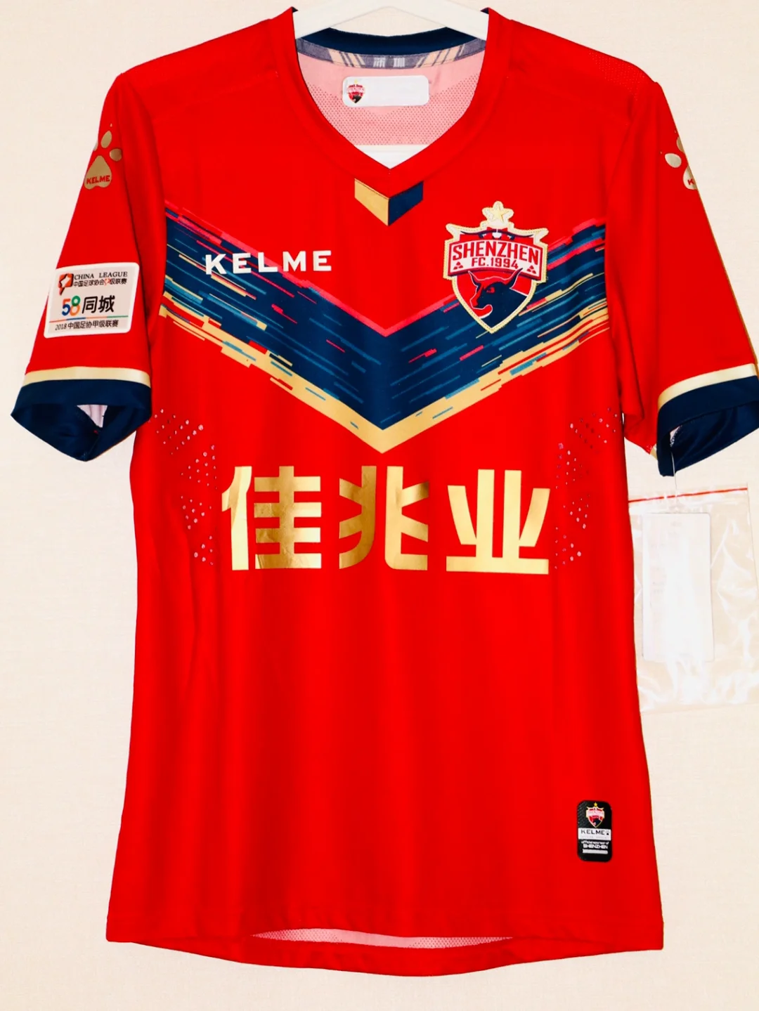 深圳佳兆业足球队夺取客场胜利