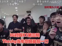  大坂直美巅峰对决，TheShy与80激战DWG分钟，关键助攻胜负难料！